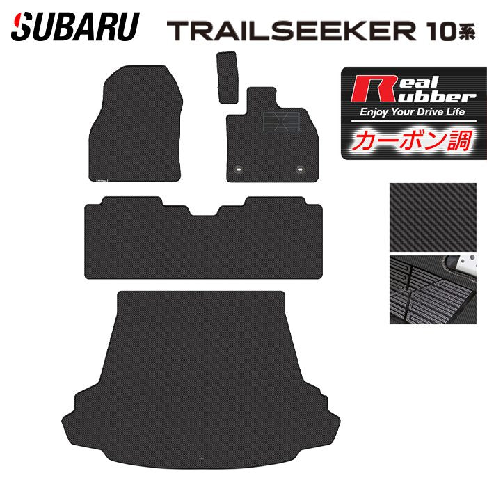 SUBARU トレイルシーカー専用フロアマット、販売開始のお知らせ