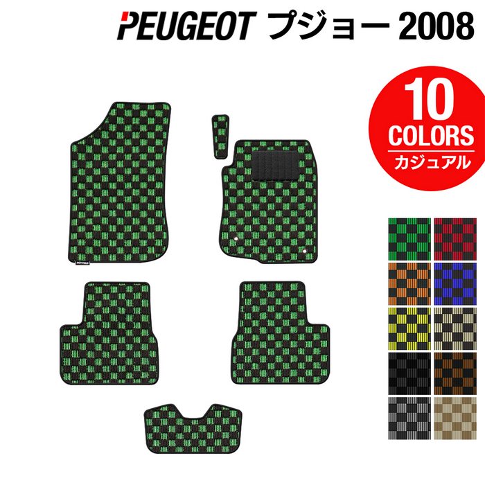 PEUGEOT プジョー 2008 A9系 フロアマット ◆カジュアルチェック 日本製 HOTFIELD