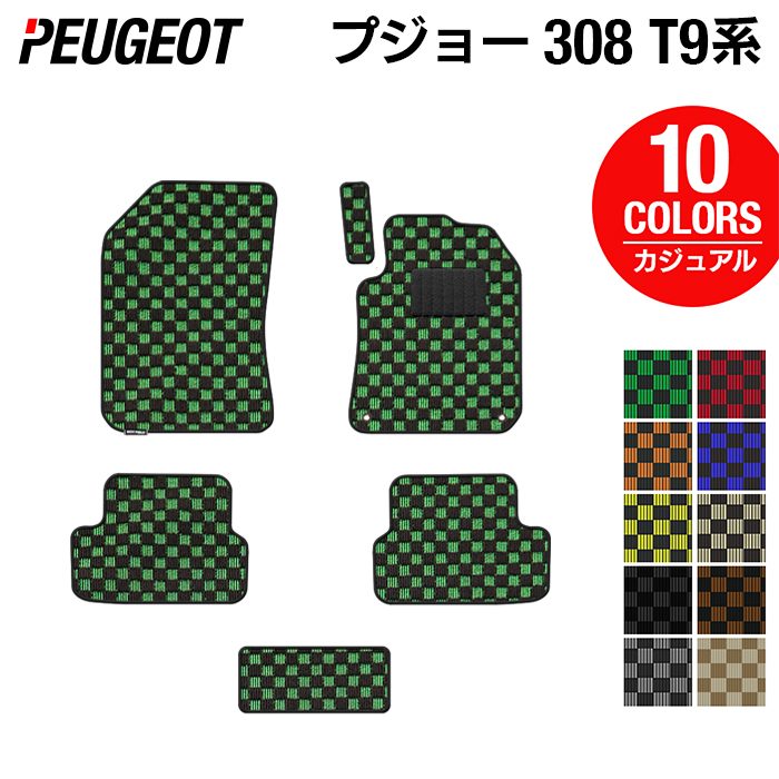 PEUGEOT プジョー 308 T9系 ハッチバック フロアマット ◆カジュアルチェック 日本製 HOTFIELD