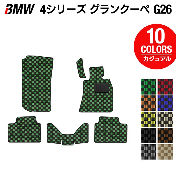 BMW 4シリーズ グランクーペ G26 フロアマット ◆カジュアルチェック 日本製 HOTFIELD