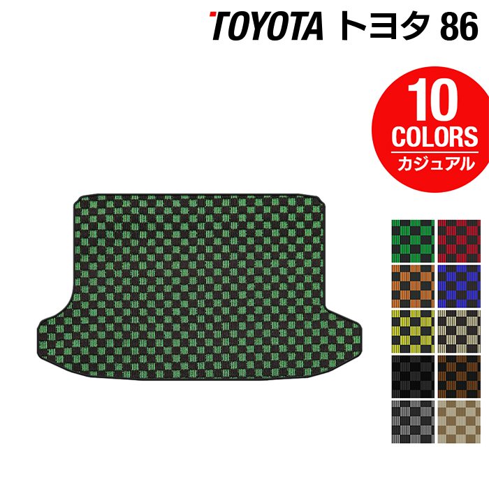 トヨタ 86 トランクマット ラゲッジマット ◆カジュアルチェック 日本製 HOTFIELD