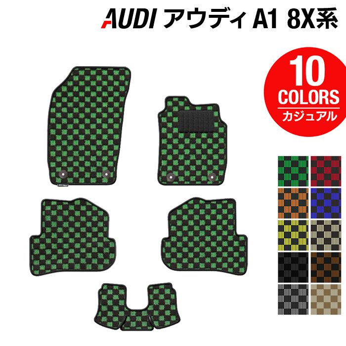 AUDI アウディ A1 8XC系 フロアマット ◆カジュアルチェック 日本製 HOTFIELD
