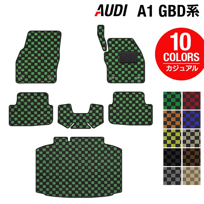 AUDI アウディ A1 GBD系 スポーツバック フロアマット+トランクマット ラゲッジマット ◆カジュアルチェック 日本製 HOTFIELD