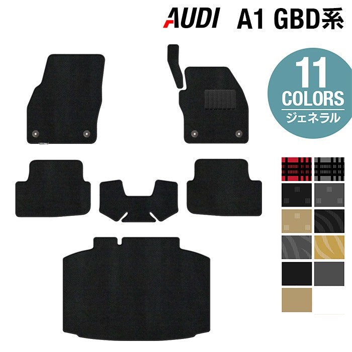 AUDI アウディ A1 GBD系 スポーツバック フロアマット+トランクマット ラゲッジマット ◆ジェネラル 日本製 HOTFIELD