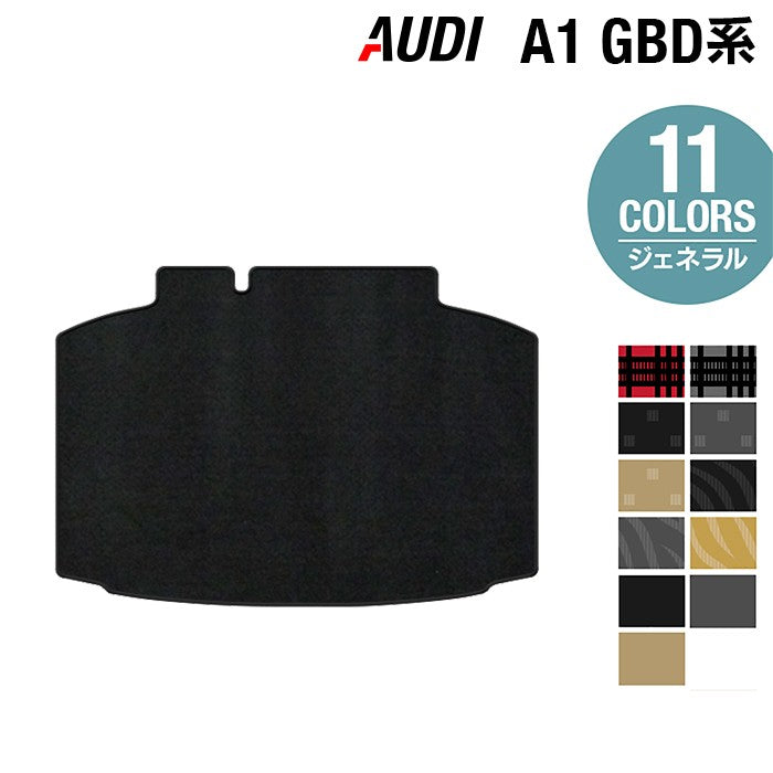 AUDI アウディ A1 GBD系 スポーツバック トランクマット ラゲッジマット ◆ジェネラル 日本製 HOTFIELD