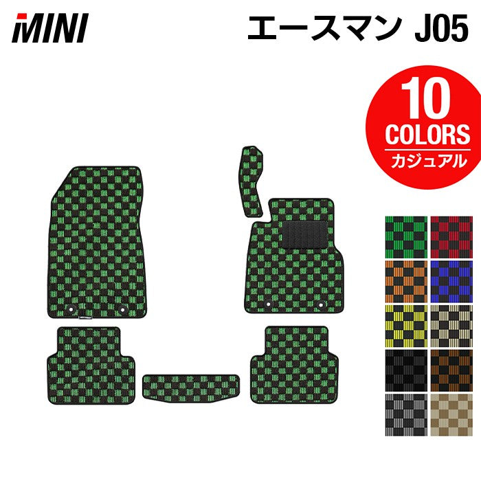 MINI ミニ 新型 エースマン J05 フロアマット ◆カジュアルチェック 日本製 HOTFIELD