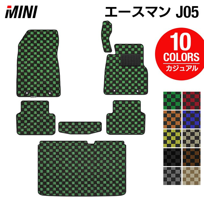 MINI ミニ 新型 エースマン J05 フロアマット+トランクマット ラゲッジマット ◆カジュアルチェック 日本製 HOTFIELD