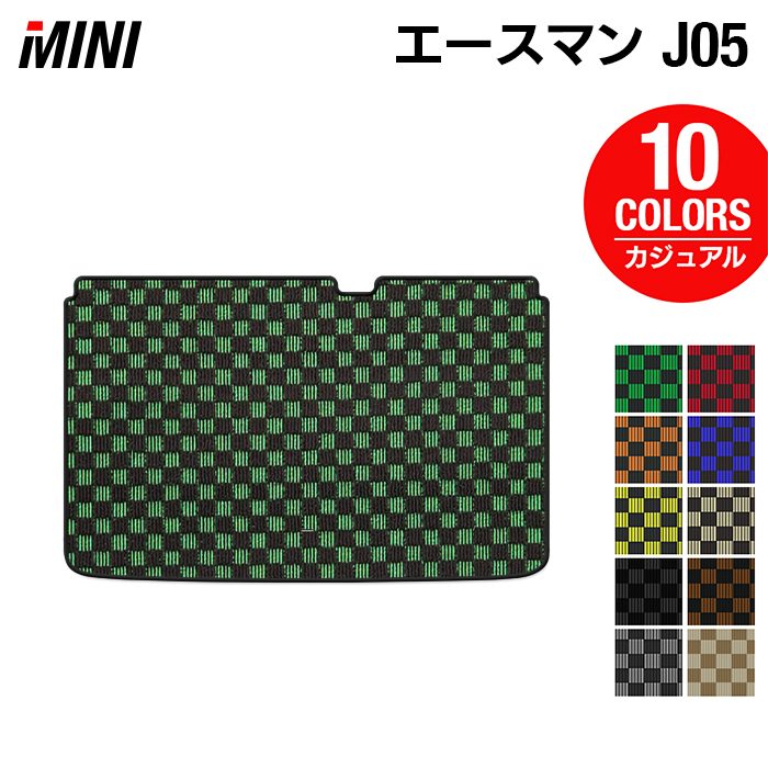 MINI ミニ 新型 エースマン J05 トランクマット ラゲッジマット ◆カジュアルチェック 日本製 HOTFIELD