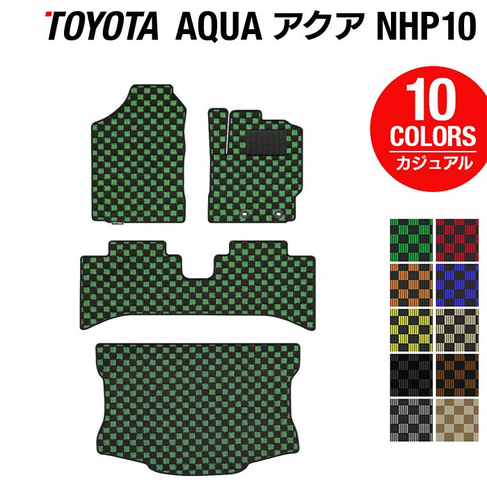 トヨタ AQUA アクア NHP系 フロアマット+トランクマット ラゲッジマット ◆カジュアルチェック 日本製 HOTFIELD