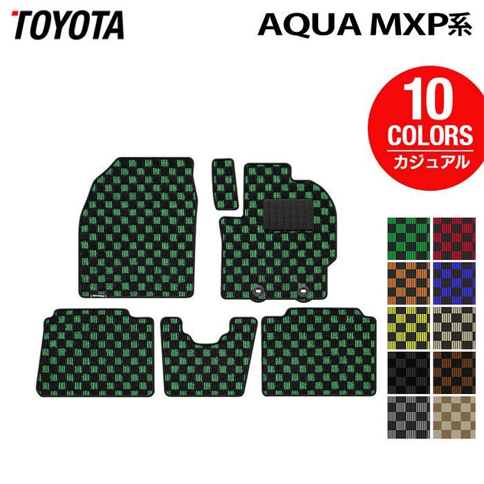 トヨタ 新型 アクア AQUA MXP系 2025年9月~対応 フロアマット ◆カジュアルチェック 日本製 HOTFIELD
