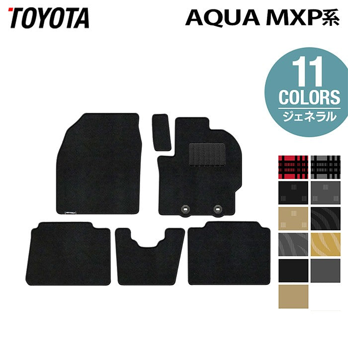 トヨタ 新型 アクア AQUA MXP系 2025年9月~対応 フロアマット ◆ジェネラル 日本製 HOTFIELD