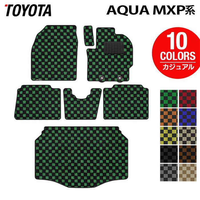 トヨタ 新型 アクア AQUA MXP系 2025年9月~対応 フロアマット+トランクマット ラゲッジマット ◆カジュアルチェック 日本製 HOTFIELD|