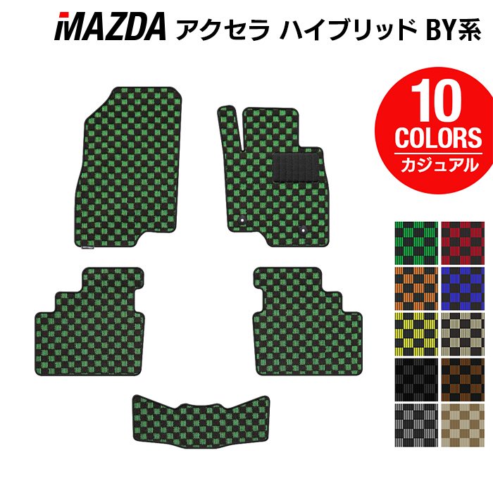 マツダ アクセラ ハイブリッド BY系 フロアマット ◆カジュアルチェック 日本製 HOTFIELD