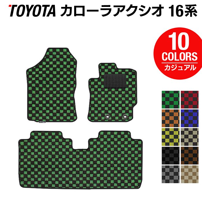 トヨタ カローラアクシオ フロアマット ガソリン車用 ◆カジュアルチェック 日本製 HOTFIELD