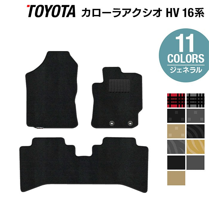 トヨタ カローラアクシオ ハイブリッド フロアマット ◆ジェネラル 日本製 HOTFIELD