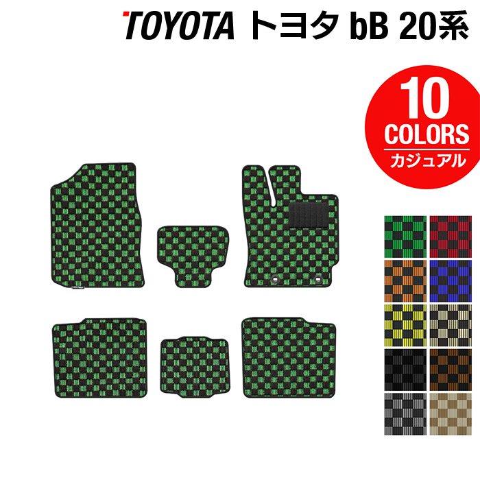 トヨタ bB 20系 フロアマット ◆カジュアルチェック 日本製 HOTFIELD