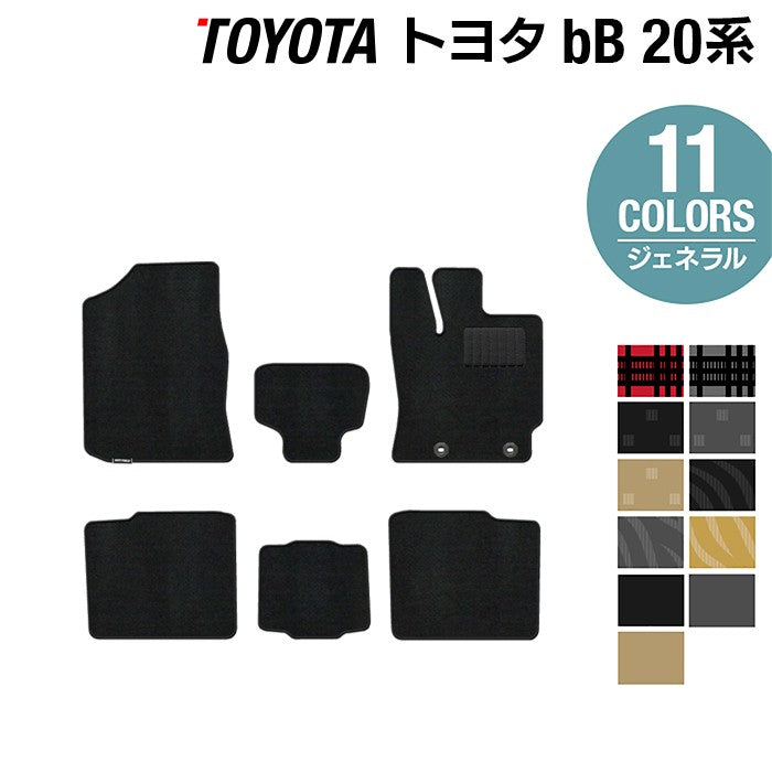 トヨタ bB 20系 フロアマット ◆ジェネラル 日本製 HOTFIELD