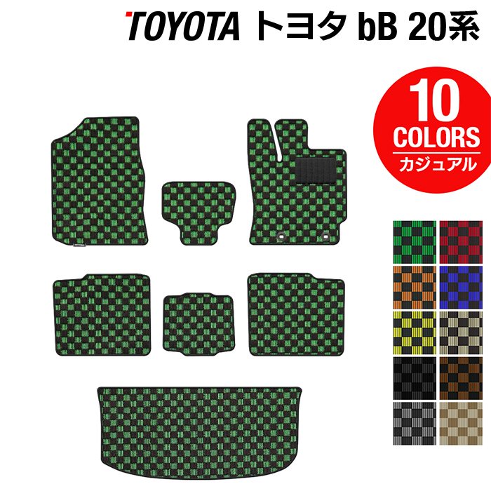 トヨタ bB 20系 フロアマット+トランクマット ラゲッジマット ◆カジュアルチェック 日本製 HOTFIELD