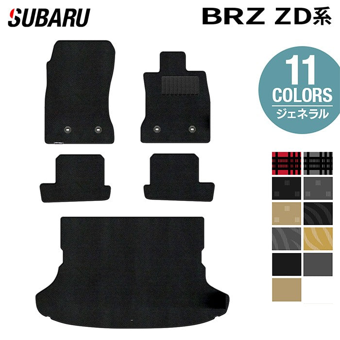 スバル 新型 BRZ ZD系 フロアマット+トランクマット ラゲッジマット ◆ジェネラル 日本製 HOTFIELD