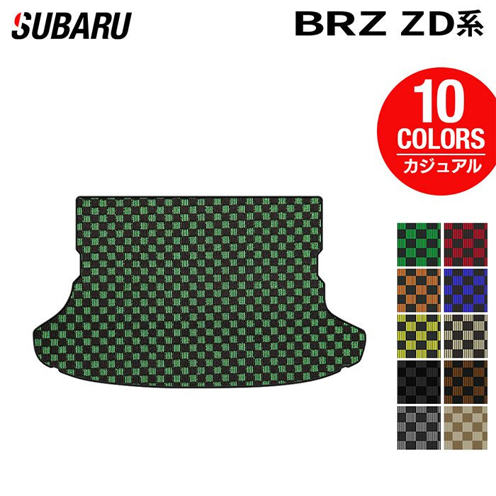 スバル 新型 BRZ ZD系 トランクマット ラゲッジマット ◆カジュアルチェック 日本製 HOTFIELD