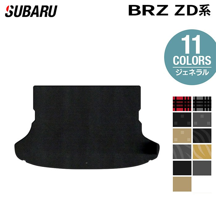 スバル 新型 BRZ ZD系 トランクマット ラゲッジマット ◆ジェネラル 日本製 HOTFIELD