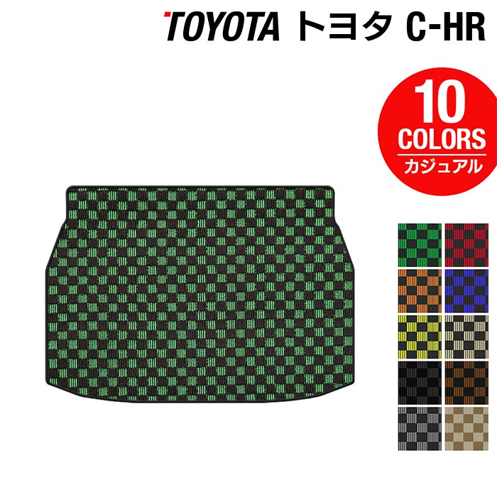 トヨタ C-HR トランクマット ラゲッジマット ◆カジュアルチェック 日本製 HOTFIELD