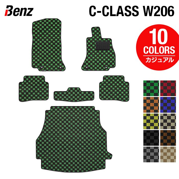 ベンツ 新型 Cクラス (W206/S206) フロアマット+トランクマット ラゲッジマット ◆カジュアルチェック 日本製 HOTFIELD