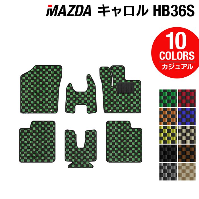 マツダ キャロル HB36S フロアマット ◆カジュアルチェック 日本製 HOTFIELD