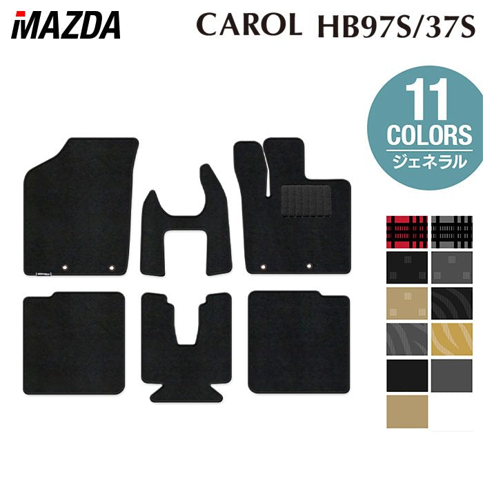マツダ 新型対応 キャロル HB37S HB97S フロアマット ◆ジェネラル 日本製 HOTFIELD