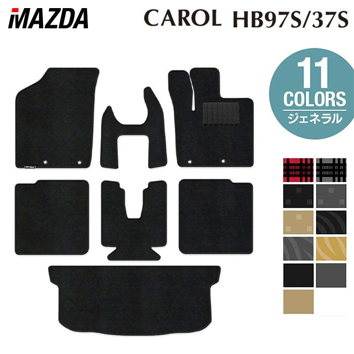 マツダ 新型対応 キャロル HB37S HB97S フロアマット+トランクマット ラゲッジマット ◆ジェネラル 日本製 HOTFIELD