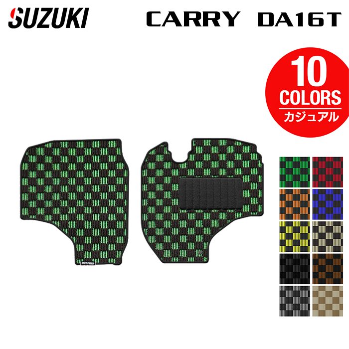 スズキ キャリィ CARRY キャリー DA16T フロアマット ◆カジュアルチェック 日本製 HOTFIELD