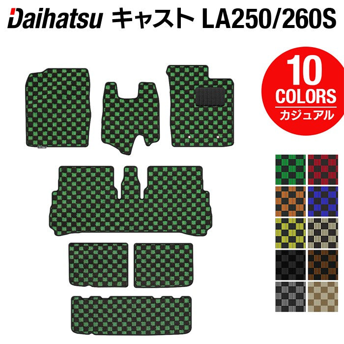 ダイハツ キャスト CAST LA250S フロアマット+トランクマット ラゲッジマット LA260S対応◆カジュアルチェック 日本製 HOTFIELD