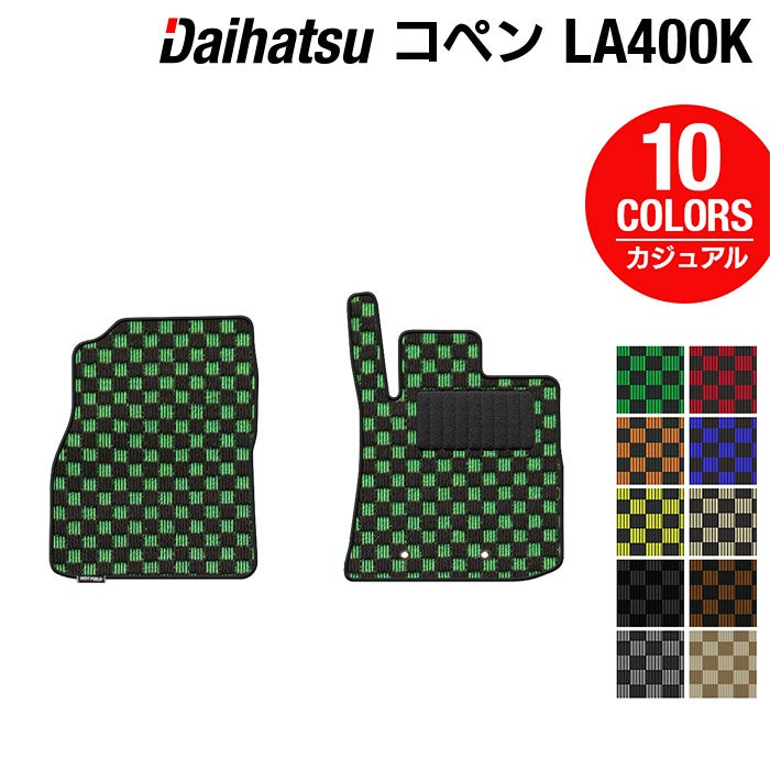 ダイハツ コペン LA400K COPEN フロアマット ◆カジュアルチェック 日本製 HOTFIELD