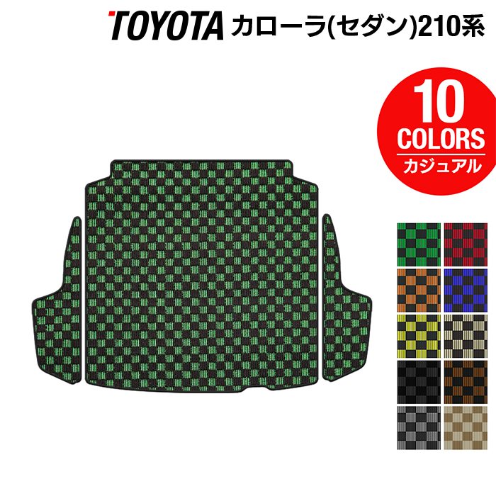 トヨタ TOYOTA カローラ (セダン) 210系 2022年10月~対応 トランクマット ラゲッジマット ◆カジュアルチェック 日本製 HOTFIELD