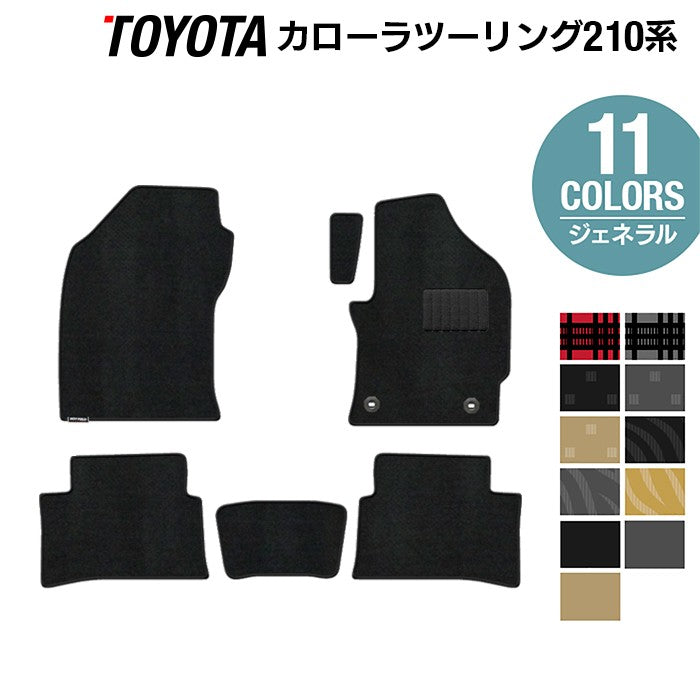 トヨタ 新型 カローラツーリング 210系 2022年10月~対応 フロアマット ◆ジェネラル 日本製 HOTFIELD