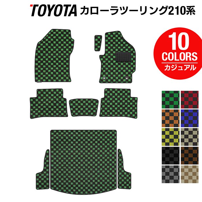 トヨタ 新型 カローラツーリング 210系 2022年10月~対応 フロアマット+トランクマット ラゲッジマット ◆カジュアルチェック 日本製 HOTFIELD