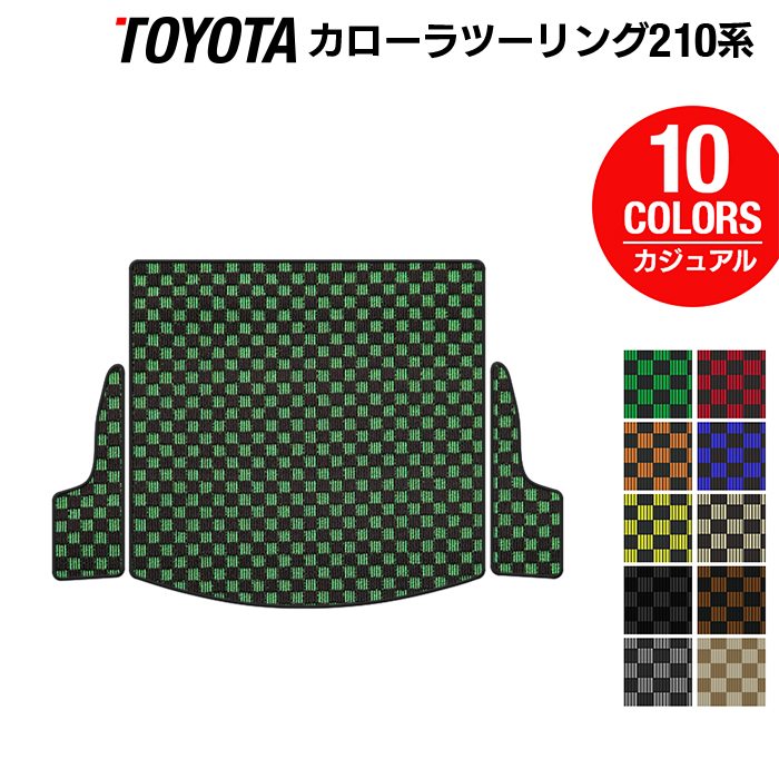 トヨタ 新型 カローラツーリング 210系 2022年10月~対応 トランクマット ラゲッジマット ◆カジュアルチェック 日本製 HOTFIELD