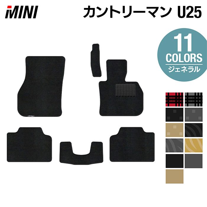 MINI ミニ 新型 カントリーマン U25 フロアマット ◆ジェネラル 日本製 HOTFIELD