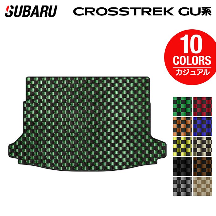 スバル 新型 クロストレック GU系 トランクマット ラゲッジマット ◆カジュアルチェック 日本製 HOTFIELD