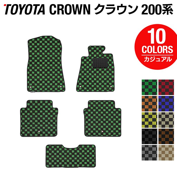 トヨタ クラウン 200系 フロアマット ◆カジュアルチェック 日本製 HOTFIELD
