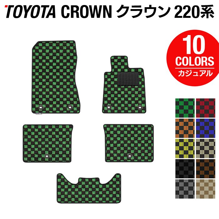 トヨタ クラウン 220系 フロアマット ◆カジュアルチェック 日本製 HOTFIELD