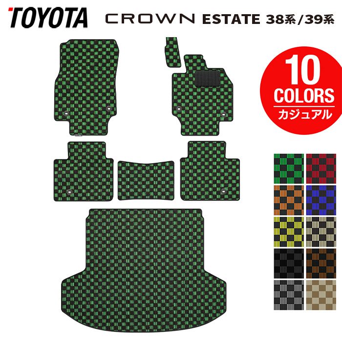 トヨタ 新型 クラウンエステート 38系 39系 フロアマット+トランクマット ラゲッジマット ◆カジュアルチェック 日本製 HOTFIELD