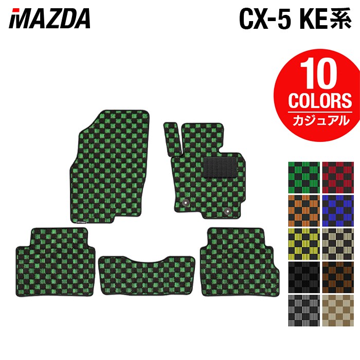 マツダ CX-5 cx5 KE系 フロアマット ◆カジュアルチェック 日本製 HOTFIELD