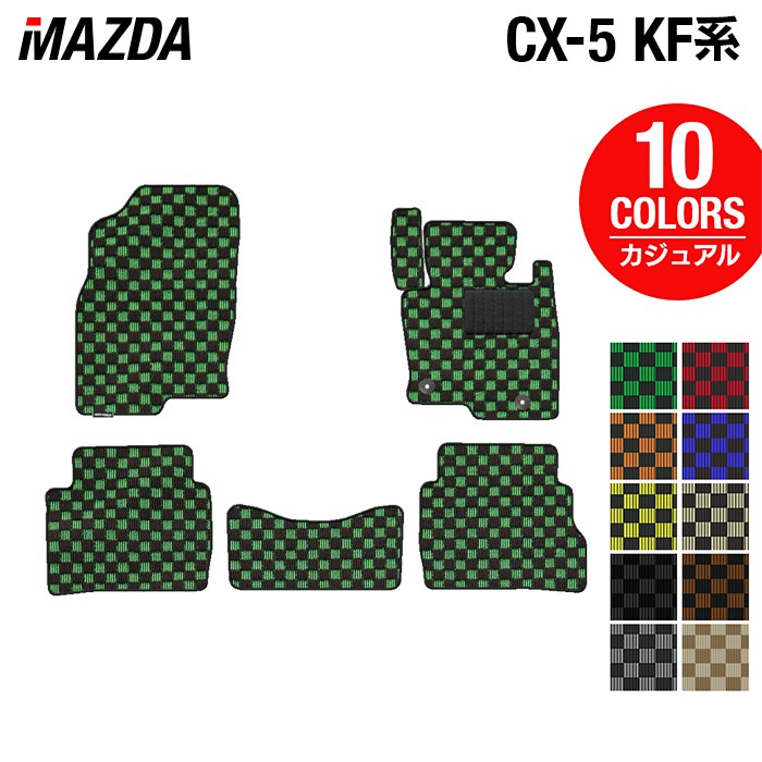 マツダ CX-5 cx5 KF系 フロアマット ◆カジュアルチェック 日本製 HOTFIELD
