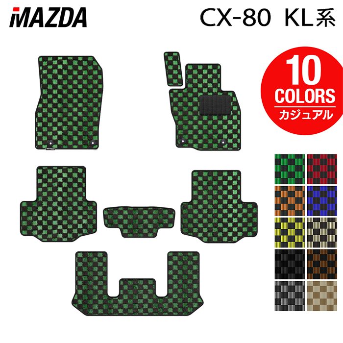 マツダ 新型 CX-80 CX80 KL系 フロアマット ◆カジュアルチェック 日本製 HOTFIELD
