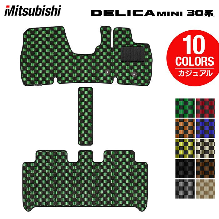 三菱 デリカミニ 30系 フロアマット ◆カジュアルチェック 日本製 HOTFIELD