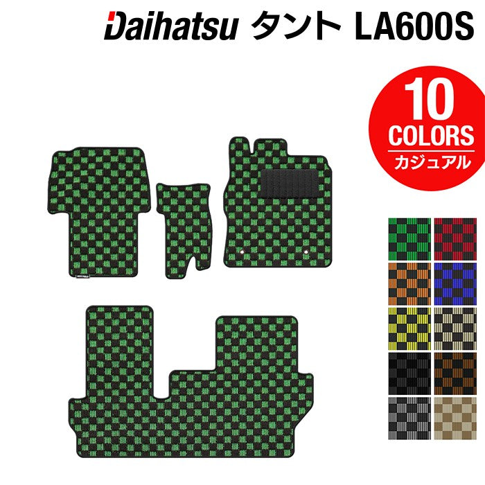ダイハツ タント・タントカスタム LA600S フロアマット LA610S対応 ◆カジュアルチェック 日本製 HOTFIELD