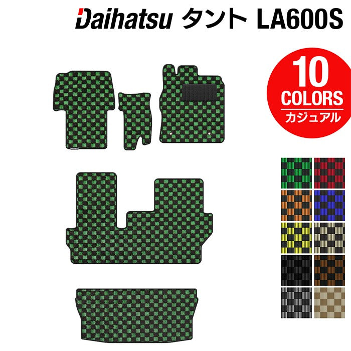 ダイハツ タント・タントカスタム LA600S フロアマット+トランクマット ラゲッジマット LA610S対応 ◆カジュアルチェック 日本製 HOTFIELD