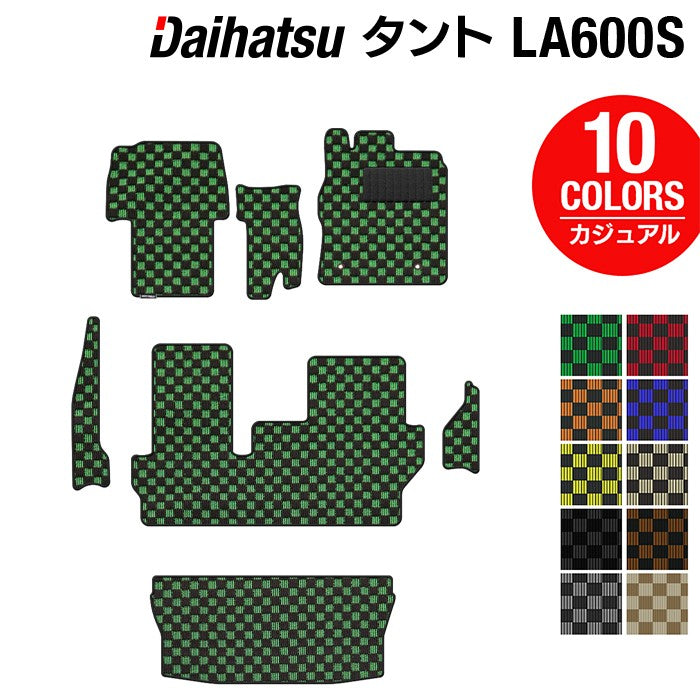 ダイハツ タント・タントカスタム LA600S フロアマット+トランクマット ラゲッジマット+ステップマット LA610S対応 ◆カジュアルチェック 日本製 HOTFIELD