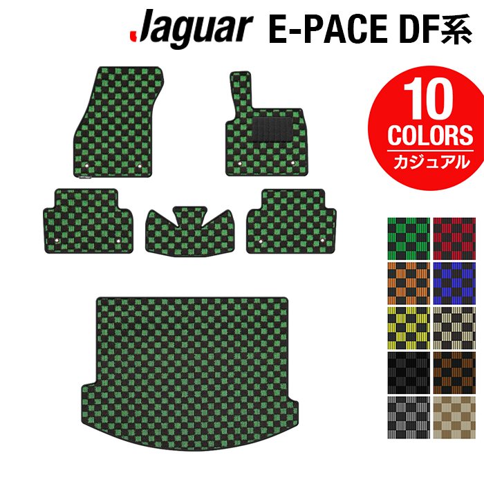 ジャガー JAGUAR E-PACE イーペース DF系フロアマット+トランクマット ラゲッジマット ◆カジュアルチェック 日本製 HOTFIELD